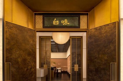 Bak Mei | Salone Del Salon