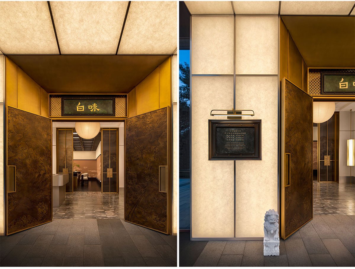 Bak Mei | Salone Del Salon