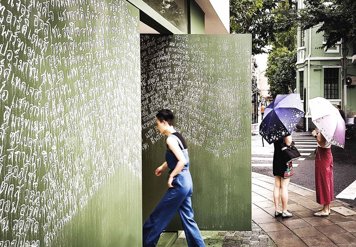Thai Architecture Microgallery | HAS design and research