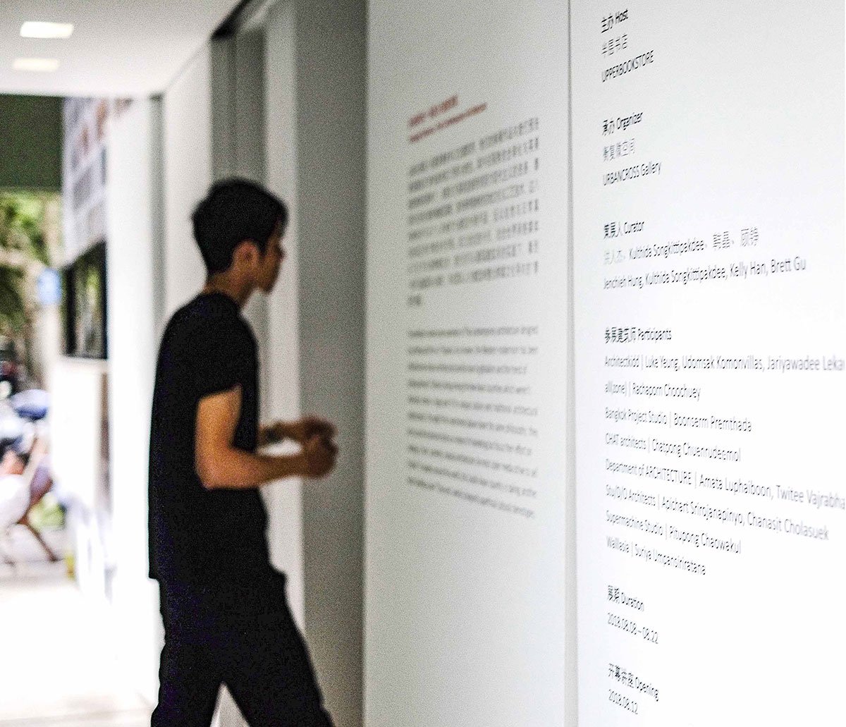 Thai Architecture Microgallery | HAS design and research