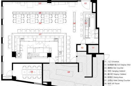 Kanzaki Restaurant | Tens Atelier