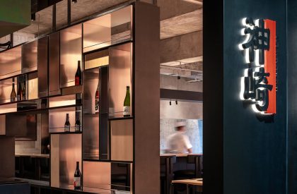 Kanzaki Restaurant | Tens Atelier