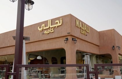 Najali Cafe | Nou Design