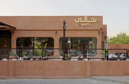 Najali Cafe | Nou Design