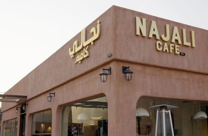 Najali Cafe | Nou Design
