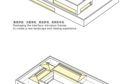 Songmont Space | Archstudio