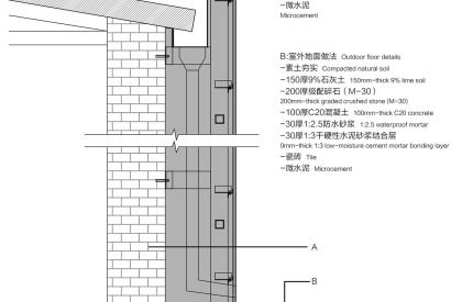 Songmont Space | Archstudio