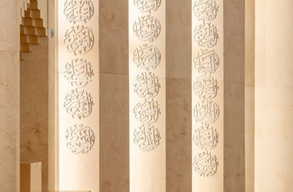 Ballie Mosque | Commonsense Studio