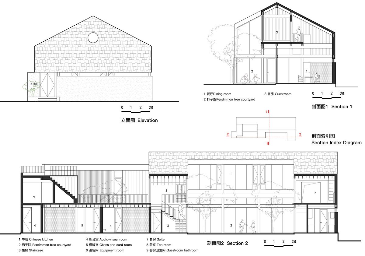 Lei Homestay | Archstudio