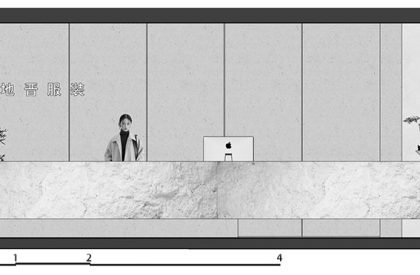 H.DIJIN Showroom & Office | LubanEra·Design