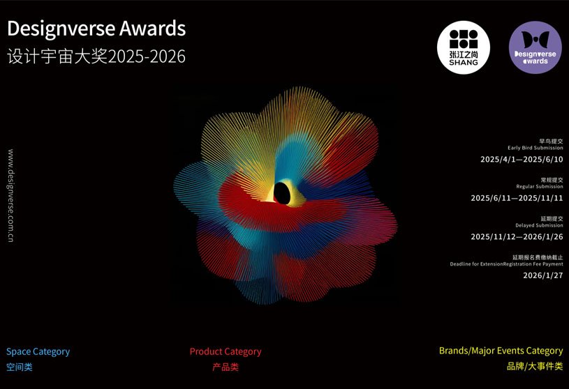 Designverse Awards 2025-2026 | Awards