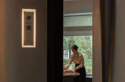 Wanwea · Yuan Restaurant | Tanzo Space Design