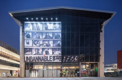 Shanghai Gate M West Bund Dream Center | MVRDV