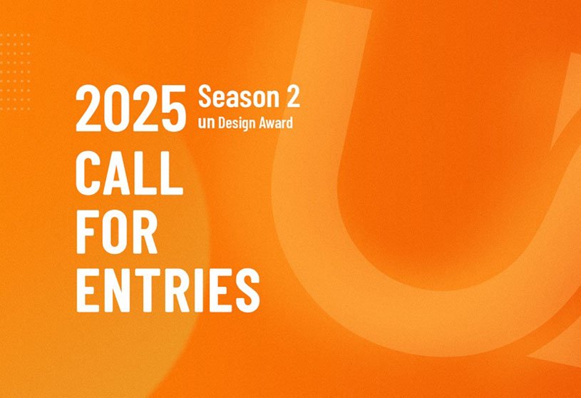 The UN Design Awards | Awards