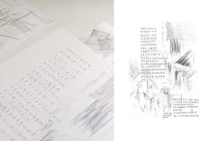 Memory Vessels: Architecture as a Living Archive | Masters Design Thesis