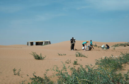 Desert Ark | designRESERVE