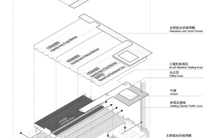 Tederic GIGA Factory | Milanesi | Paiusco