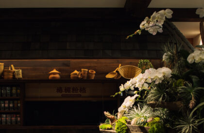Chun Mei Fen Dang | Funs Creative Design Consultant