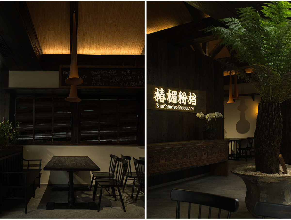 Chun Mei Fen Dang | Funs Creative Design Consultant