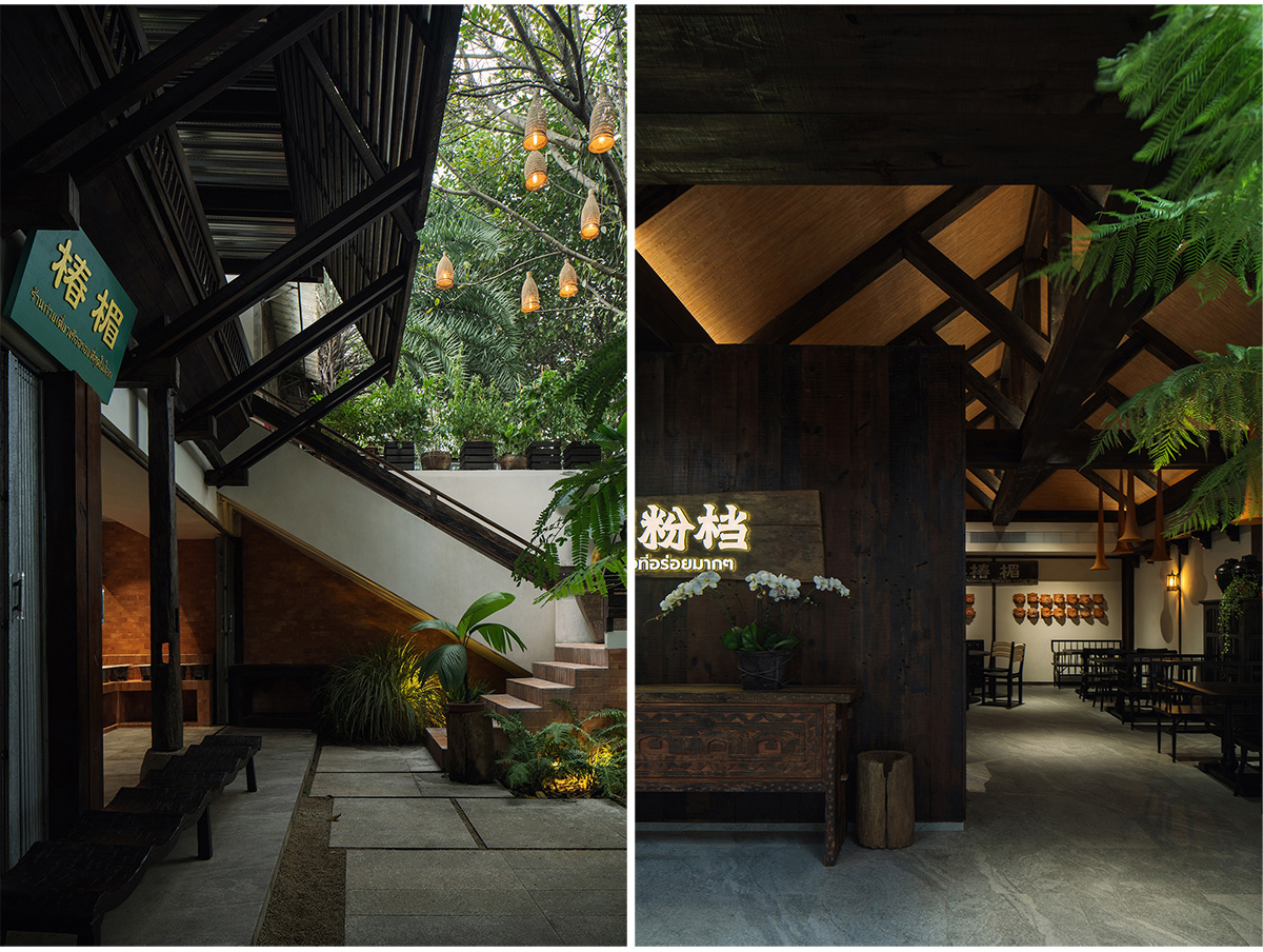 Chun Mei Fen Dang | Funs Creative Design Consultant