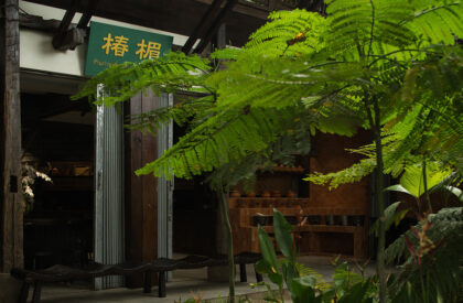 Chun Mei Fen Dang | Funs Creative Design Consultant