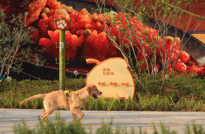 Qincheng Park | ProA Design