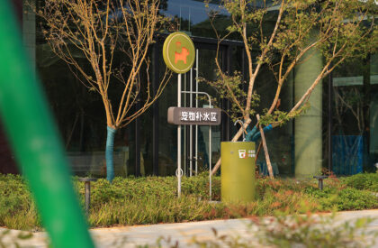 Qincheng Park | ProA Design