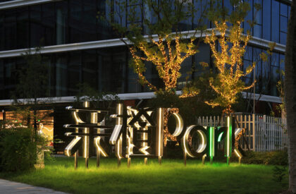 Qincheng Park | ProA Design