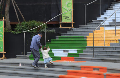 Qincheng Park | ProA Design