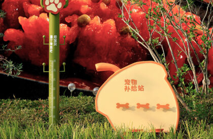 Qincheng Park | ProA Design