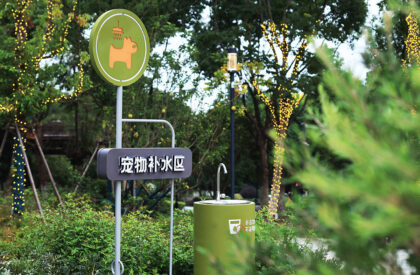 Qincheng Park | ProA Design