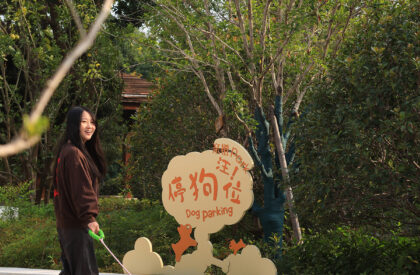 Qincheng Park | ProA Design