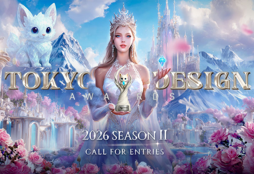 2026 Tokyo Design Awards: Season 2 | Design Competition