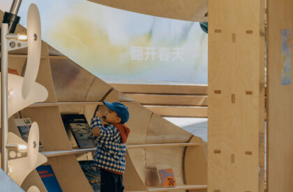 Shell Book Pavilion | LUO Studio