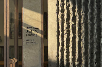 Buzzy Sunny· Feixue Pavilion | Archermit