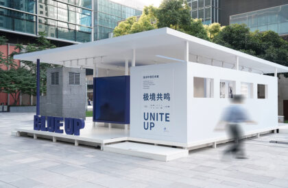 Glacier Project | Dayuan Design
