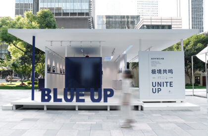 Glacier Project | Dayuan Design