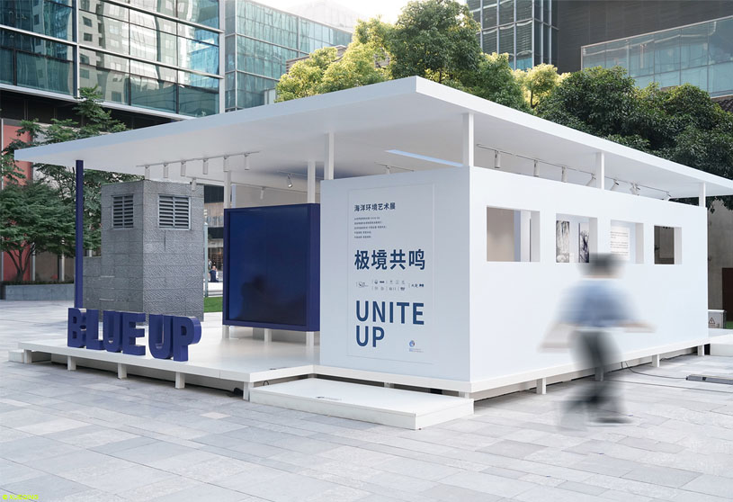 Glacier Project | Dayuan Design