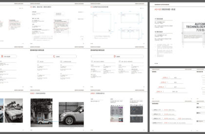 Realm of Evolution - Shanghai Auto Museum | SLT Design