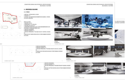 Realm of Evolution - Shanghai Auto Museum | SLT Design