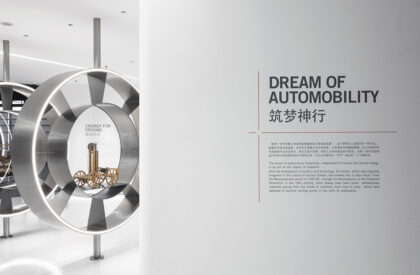 Realm of Evolution - Shanghai Auto Museum | SLT Design
