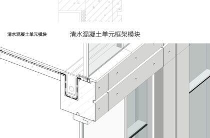 Green Heart Commercial Complex & A4X Art Center | E Plus Design