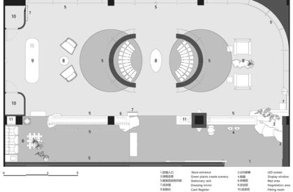 Hé Showroom | LubanEra·Design