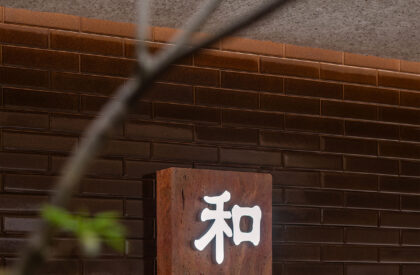Hé Showroom | LubanEra·Design