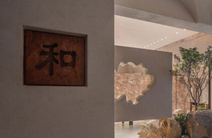 Hé Showroom | LubanEra·Design
