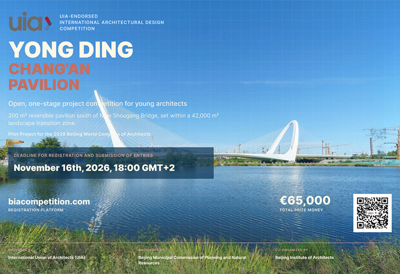 Yong Ding Chang’an Pavilion International Architectural Design Competition | Architecture Competition