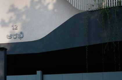 House of Counterbalance | Alae Architects