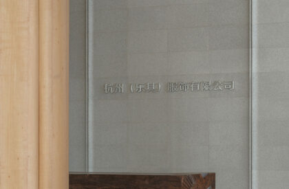 Ouse Fashion Lobby | Say Architects